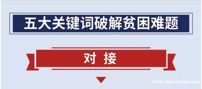 苏州家政网