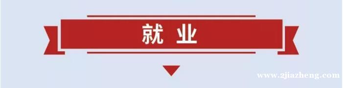 苏州家政网