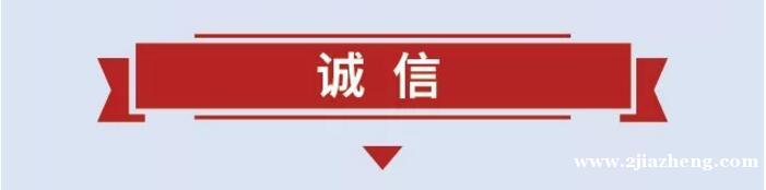 苏州家政网