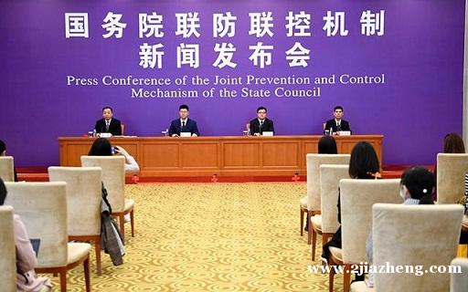 五一假期注意事项