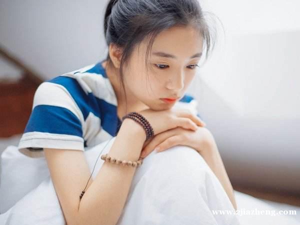 情绪不佳