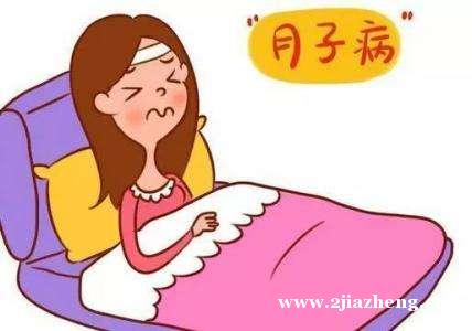 苏州产妇怎样防范月子病出现