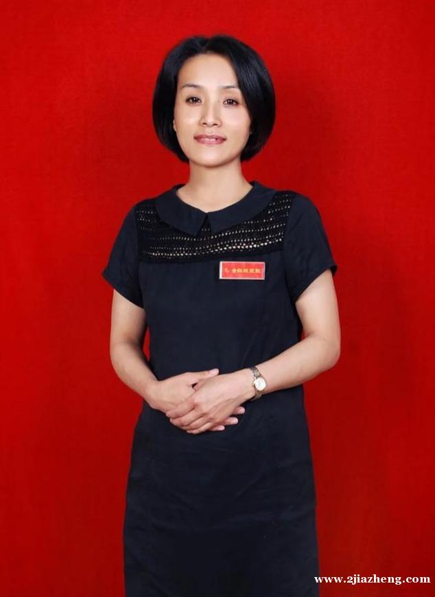 下岗姐妹做家政，8年实现逆袭人生