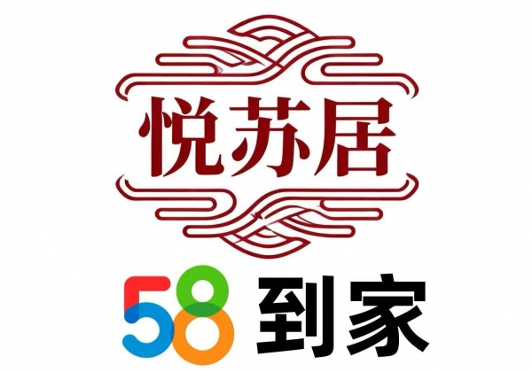 苏州姑苏区悦苏居家政服务部（个体工商户）