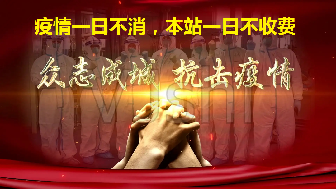 免费平台