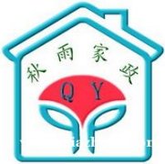 住南环附近本地高级育婴阿姨待聘中