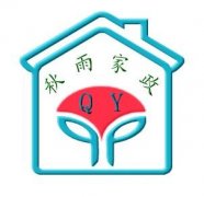 本地高中文化8年育婴经验的住家育婴师待聘中