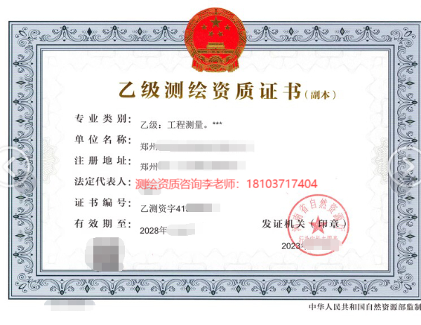 河南省城乡规划申请出来后现场考核协助