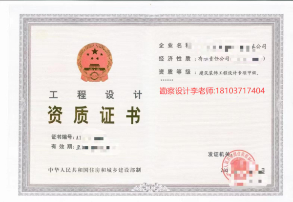 协助准备河南省城乡规划乙级资质现场考核的材料清单