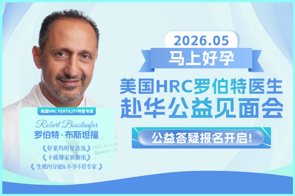 美国第三代试管如何科学规避基因遗传病？