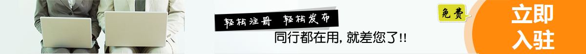 姑苏家政网 欢迎您！